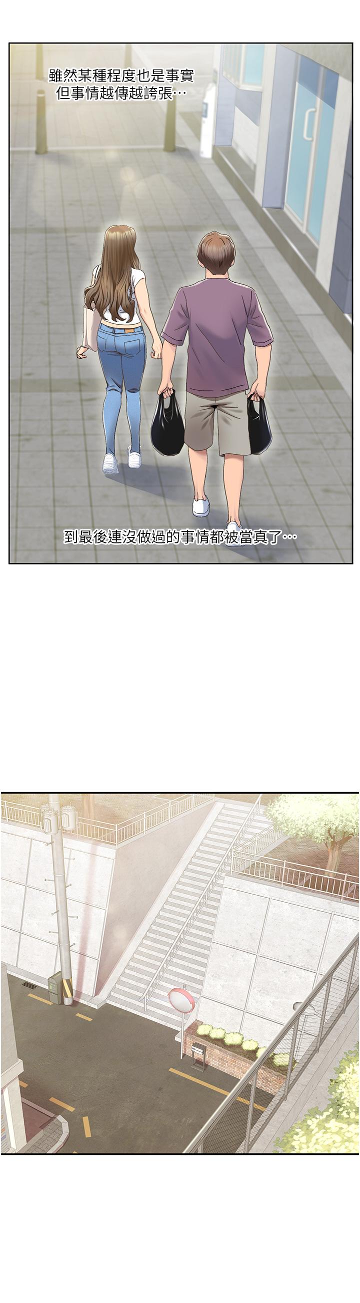 [Manhwa] My Sexual Blessings Plot, mature woman wife#[77P]-30
