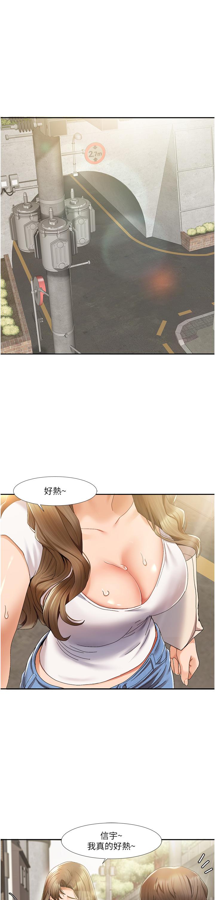 [Manhwa] My Sexual Blessings Plot, mature woman wife#[77P]-31