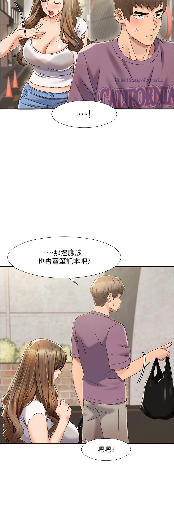 [Manhwa] My Sexual Blessings Plot, mature woman wife#[77P]-32