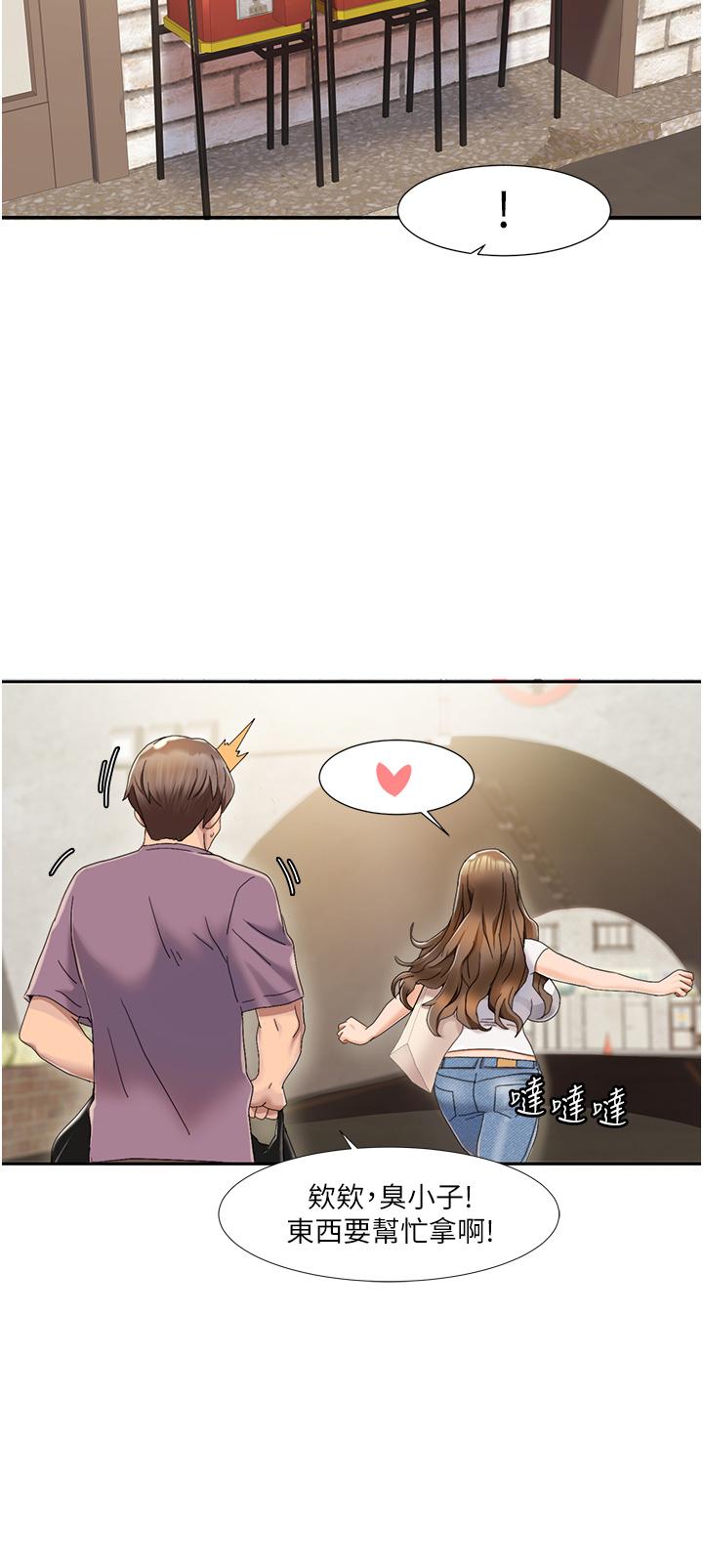 [Manhwa] My Sexual Blessings Plot, mature woman wife#[77P]-34