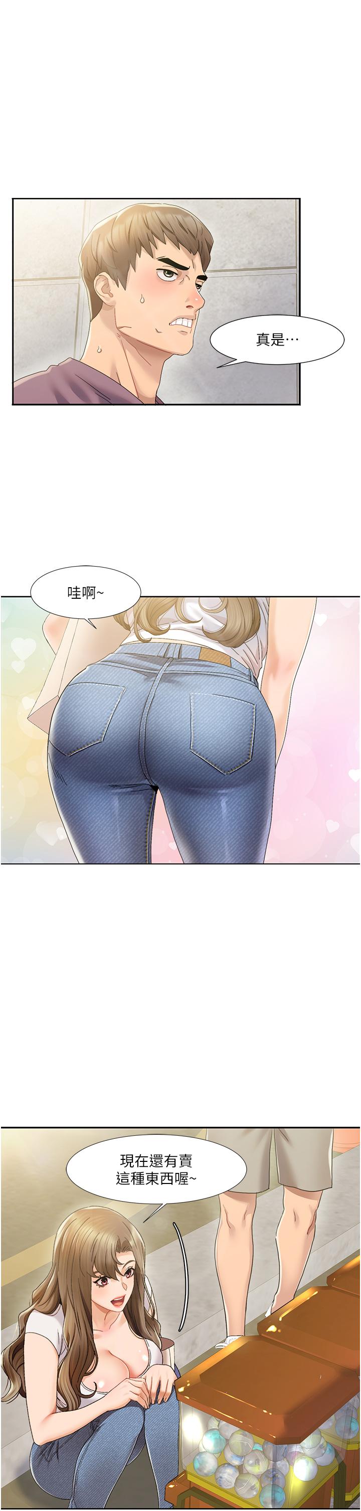 [Manhwa] My Sexual Blessings Plot, mature woman wife#[77P]-35