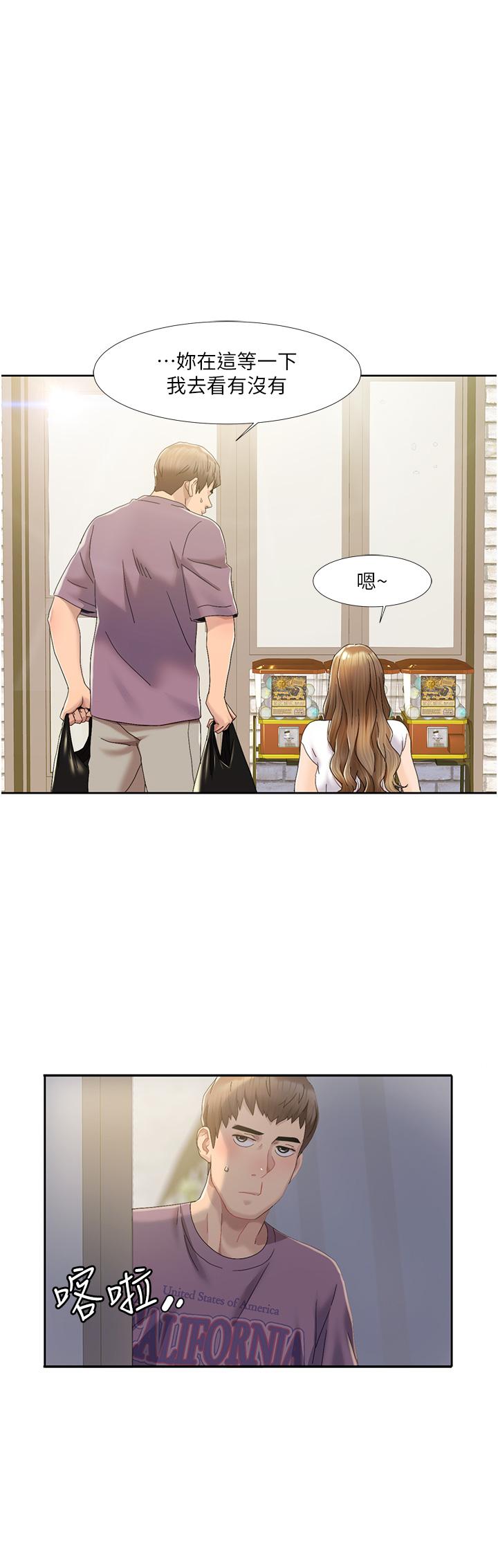 [Manhwa] My Sexual Blessings Plot, mature woman wife#[77P]-36