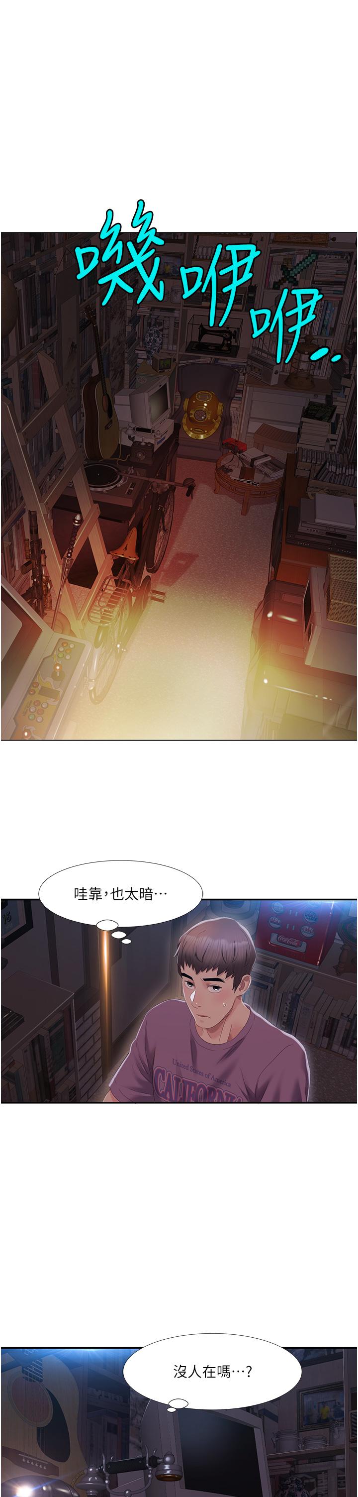 [Manhwa] My Sexual Blessings Plot, mature woman wife#[77P]-37