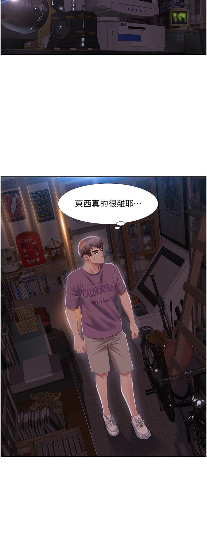 [Manhwa] My Sexual Blessings Plot, mature woman wife#[77P]-38