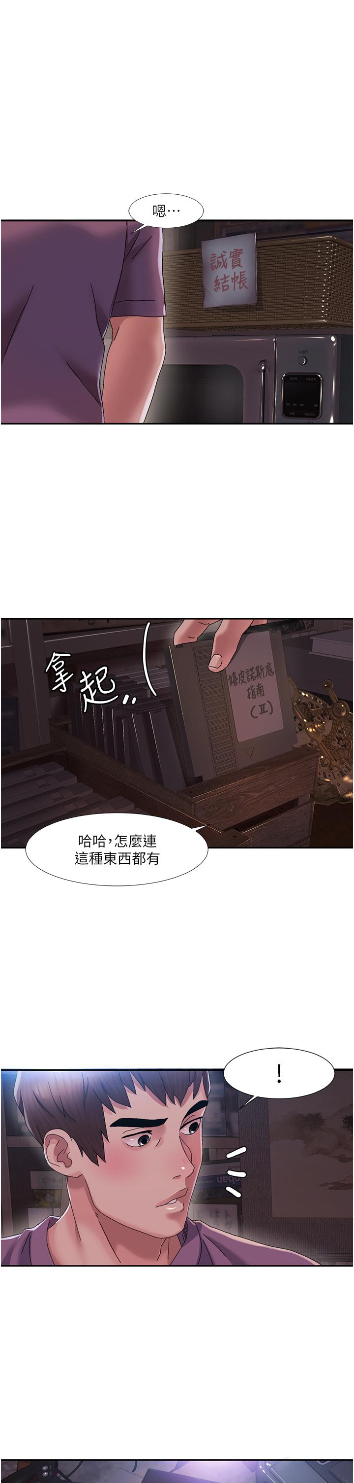 [Manhwa] My Sexual Blessings Plot, mature woman wife#[77P]-39