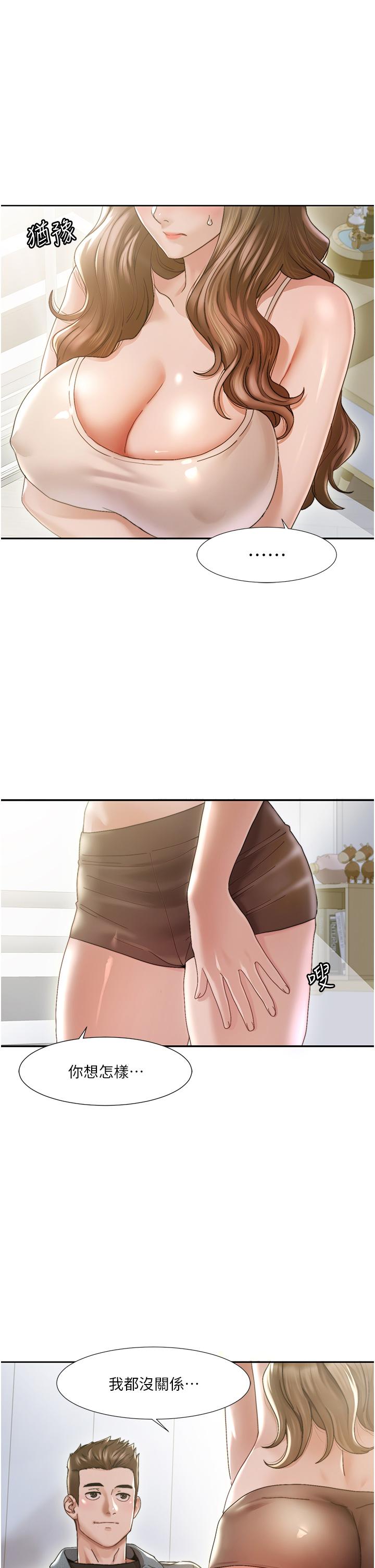 [Manhwa] My Sexual Blessings Plot, mature woman wife#[77P]-4