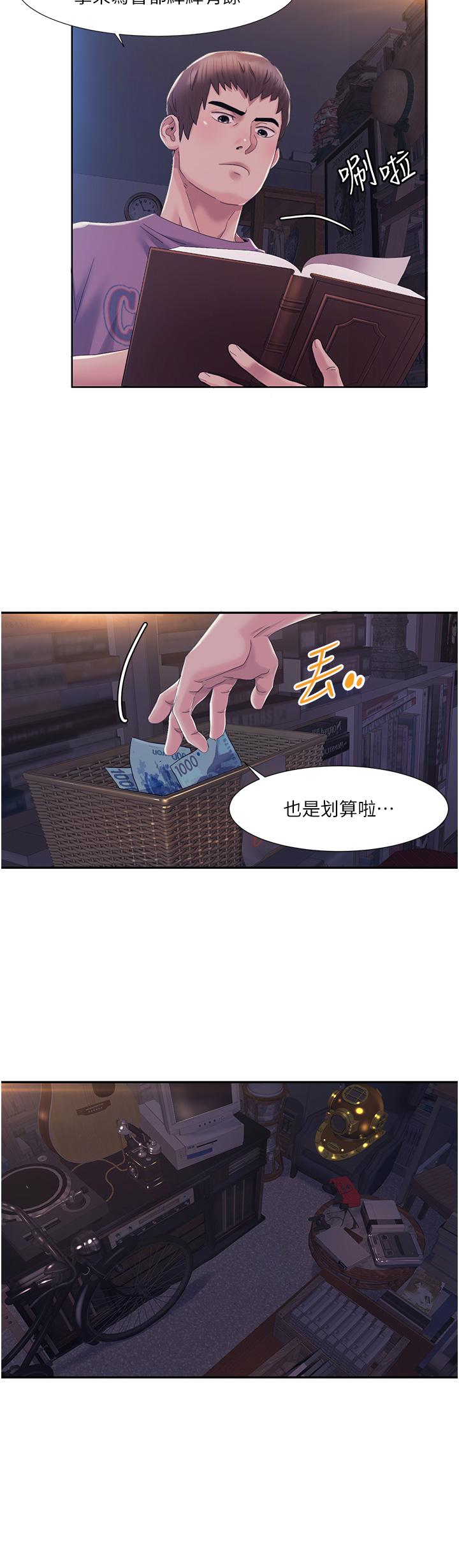 [Manhwa] My Sexual Blessings Plot, mature woman wife#[77P]-42