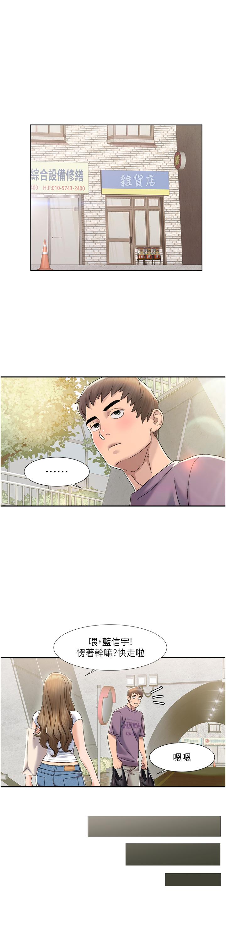 [Manhwa] My Sexual Blessings Plot, mature woman wife#[77P]-45