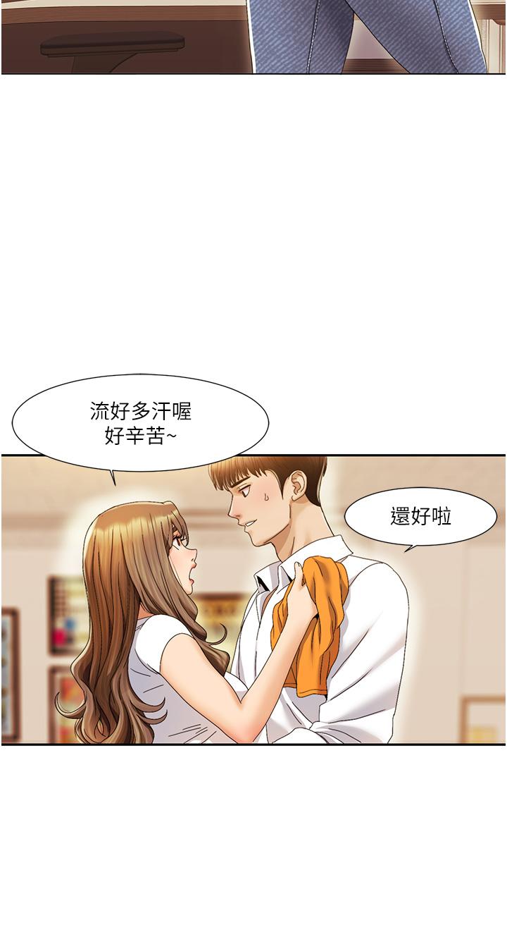 [Manhwa] My Sexual Blessings Plot, mature woman wife#[77P]-48