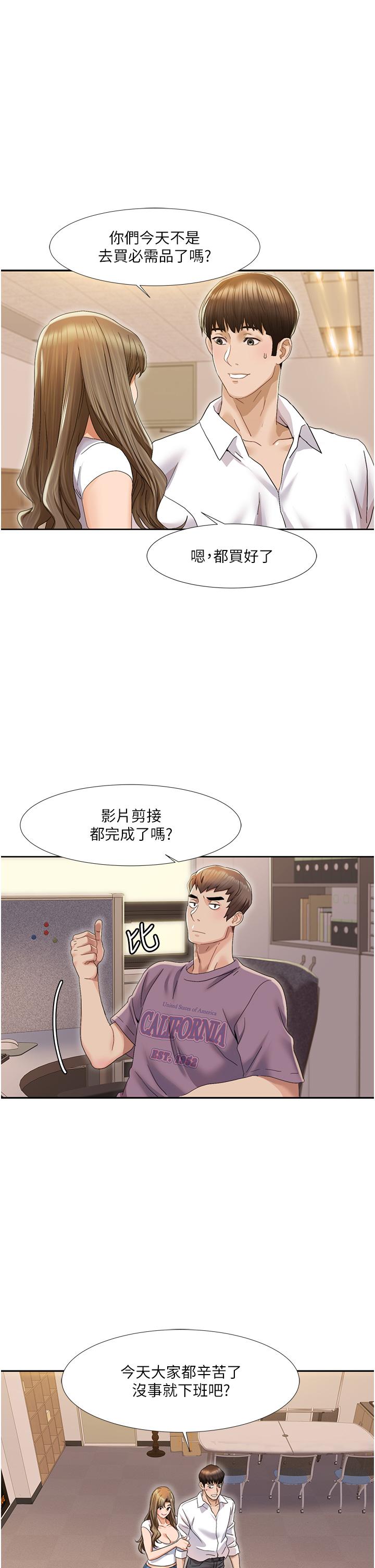 [Manhwa] My Sexual Blessings Plot, mature woman wife#[77P]-49