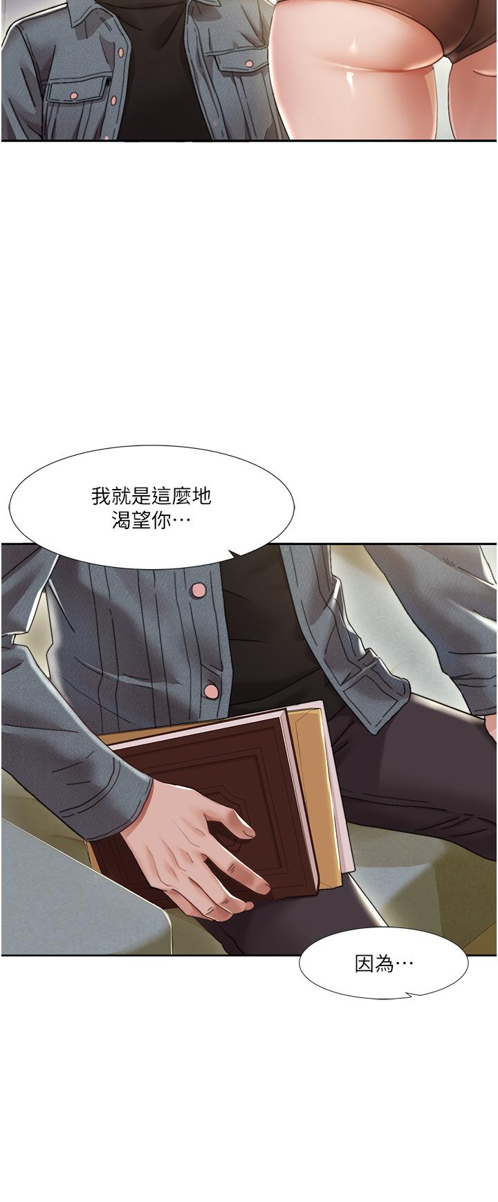 [Manhwa] My Sexual Blessings Plot, mature woman wife#[77P]-5