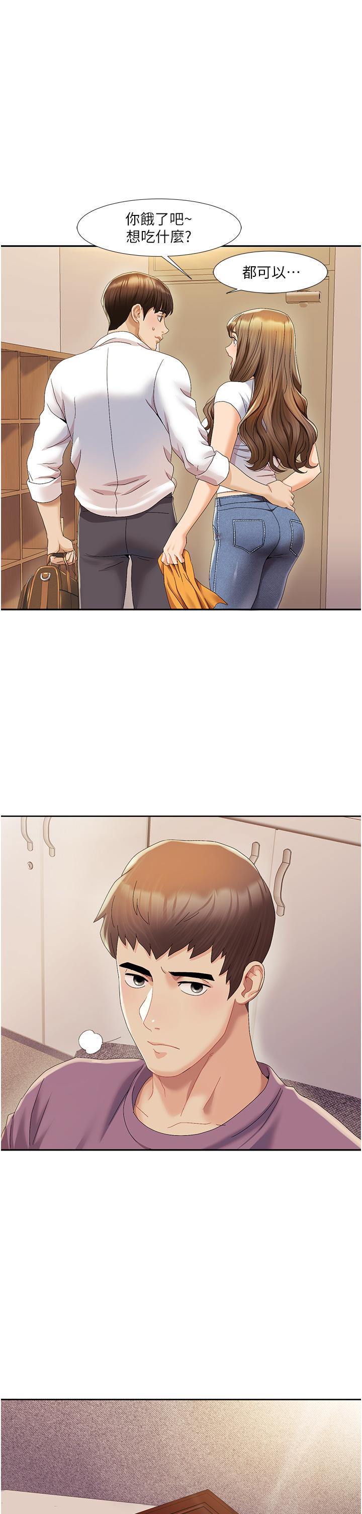 [Manhwa] My Sexual Blessings Plot, mature woman wife#[77P]-51