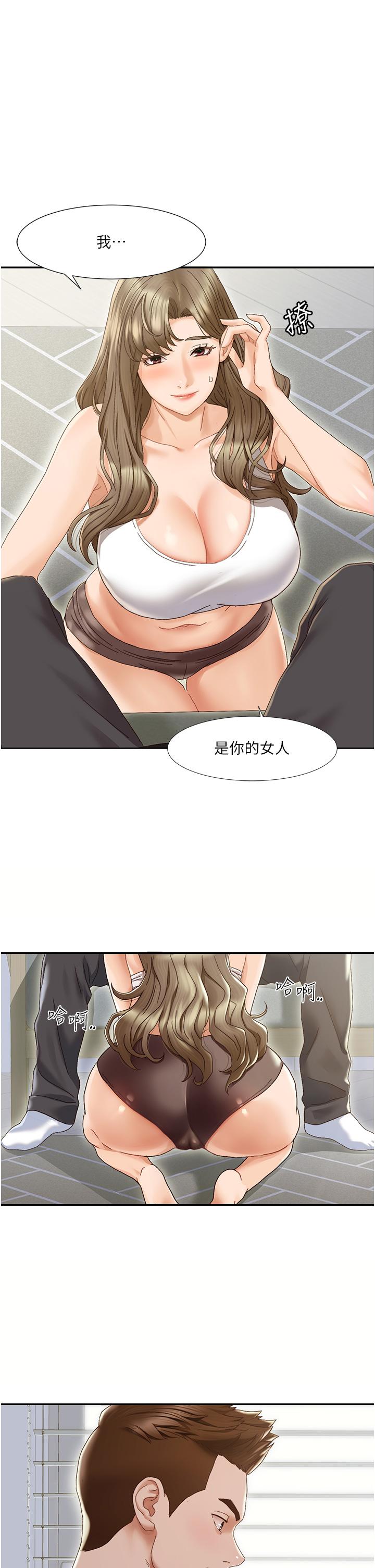 [Manhwa] My Sexual Blessings Plot, mature woman wife#[77P]-6
