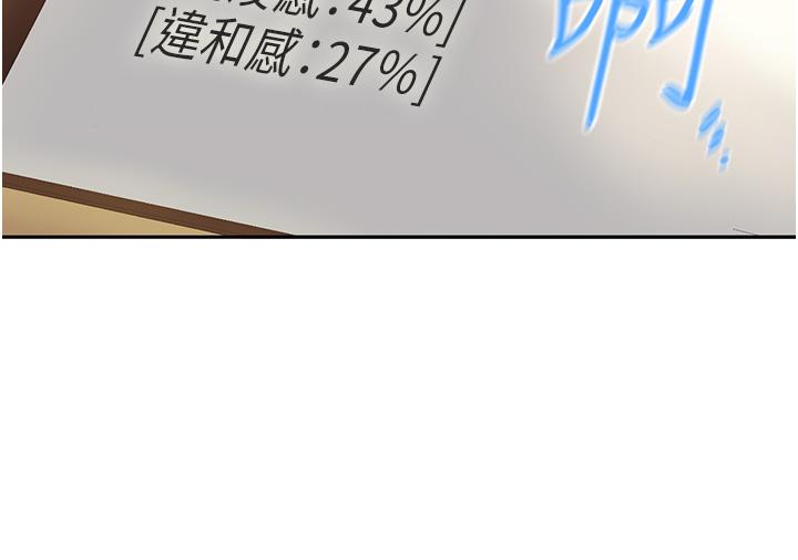 [Manhwa] My Sexual Blessings Plot, mature woman wife#[77P]-66