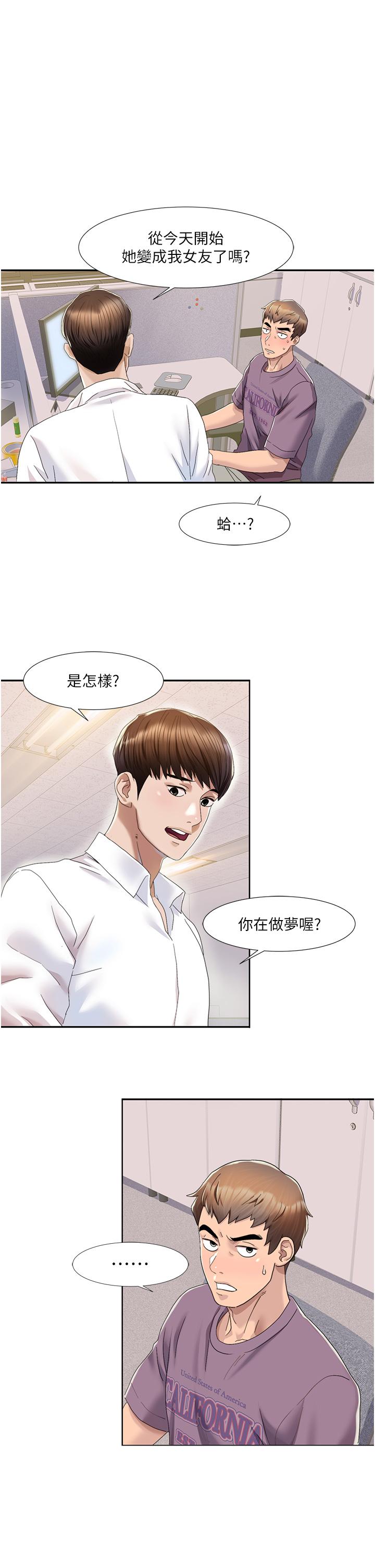 [Manhwa] My Sexual Blessings Plot, mature woman wife#[77P]-71
