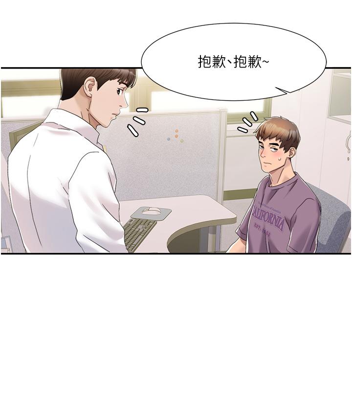 [Manhwa] My Sexual Blessings Plot, mature woman wife#[77P]-72