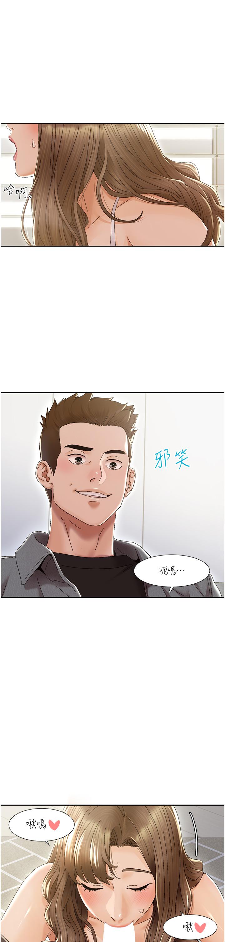 [Manhwa] My Sexual Blessings Plot, mature woman wife#[77P]-8