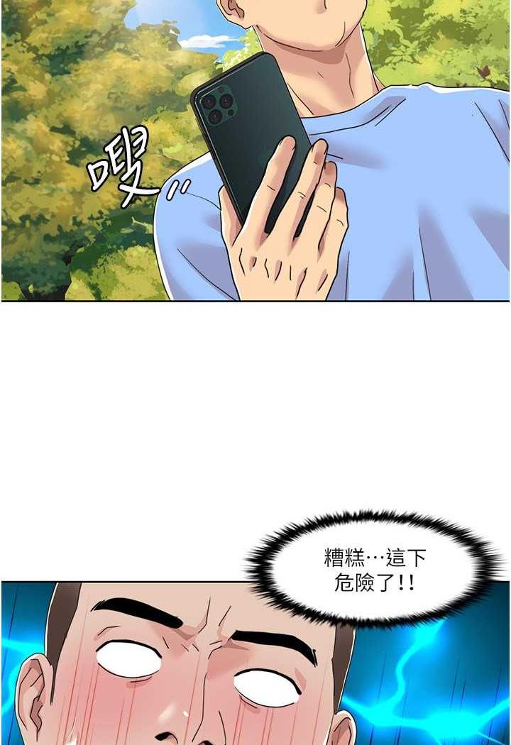 [Manhwa] My Sexual Blessings Plot, mature woman wife#[70P]-10