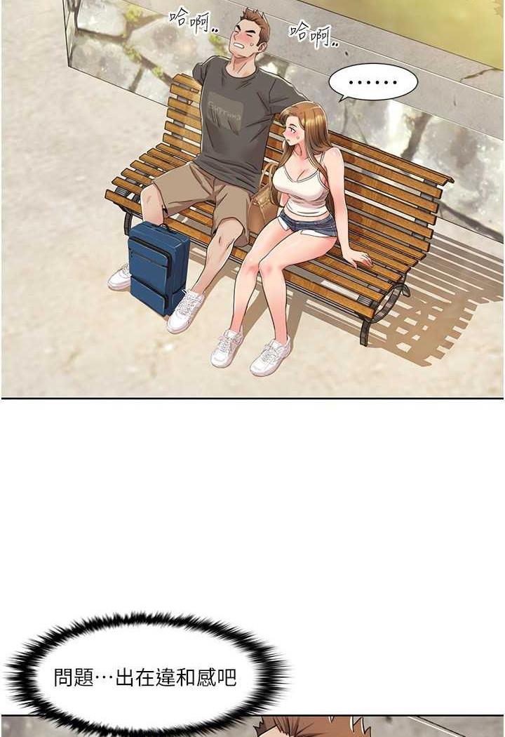 [Manhwa] My Sexual Blessings Plot, mature woman wife#[70P]-14