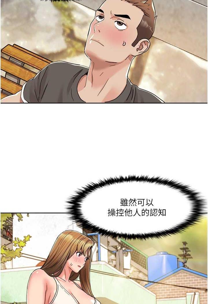 [Manhwa] My Sexual Blessings Plot, mature woman wife#[70P]-15
