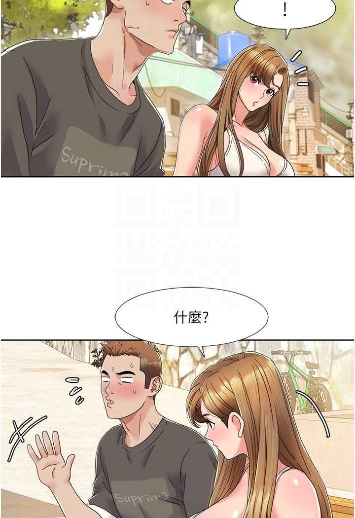 [Manhwa] My Sexual Blessings Plot, mature woman wife#[70P]-18
