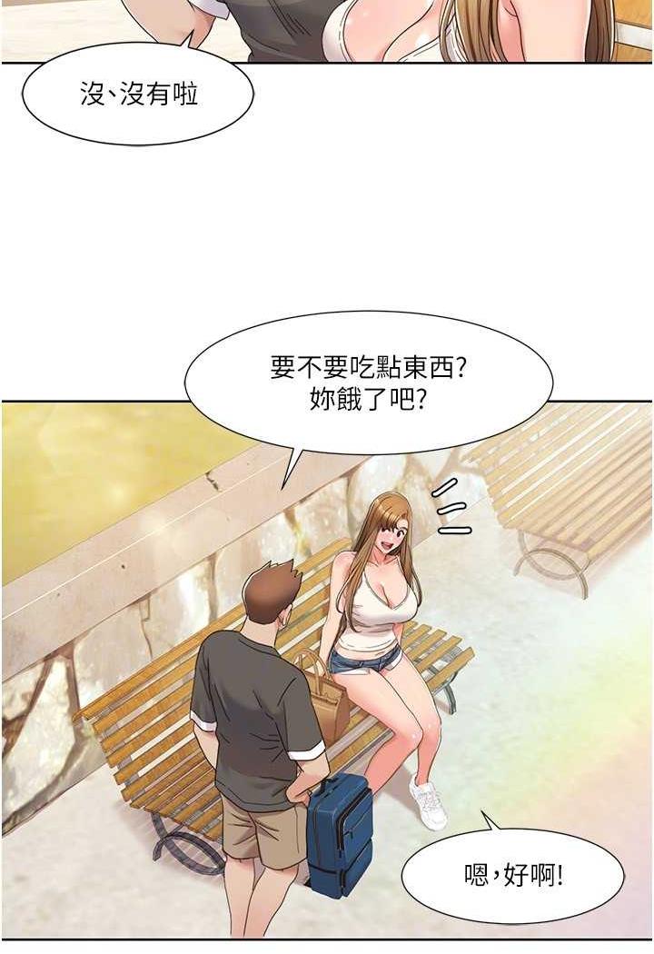 [Manhwa] My Sexual Blessings Plot, mature woman wife#[70P]-19