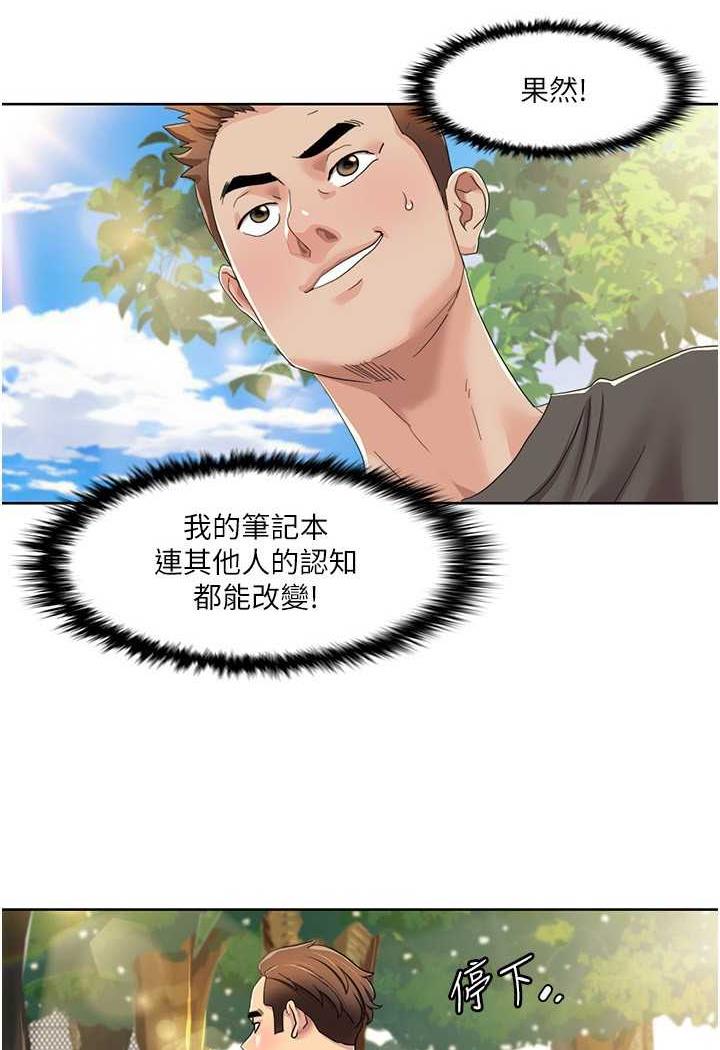[Manhwa] My Sexual Blessings Plot, mature woman wife#[70P]-2