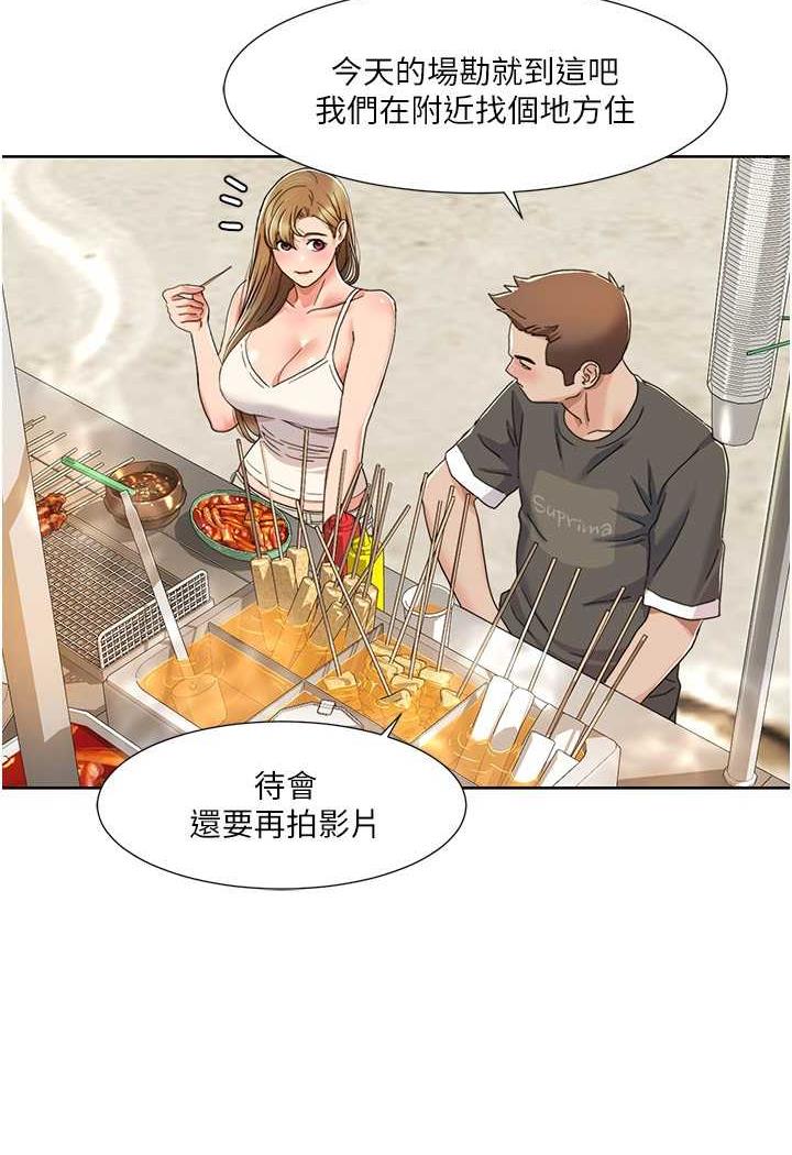 [Manhwa] My Sexual Blessings Plot, mature woman wife#[70P]-24