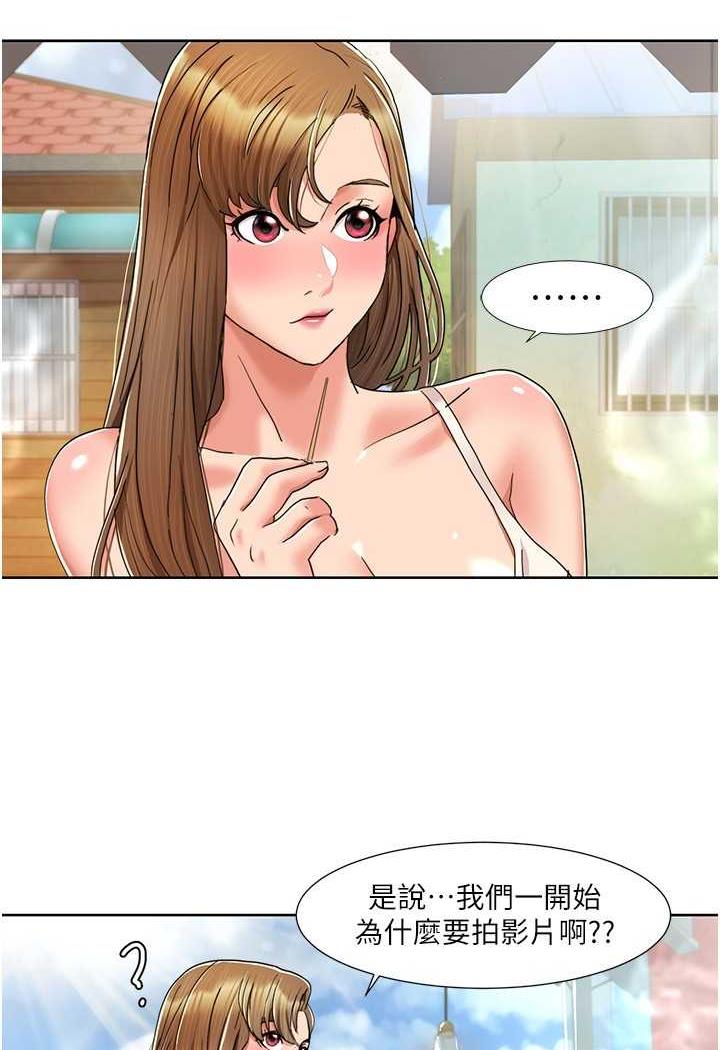 [Manhwa] My Sexual Blessings Plot, mature woman wife#[70P]-25