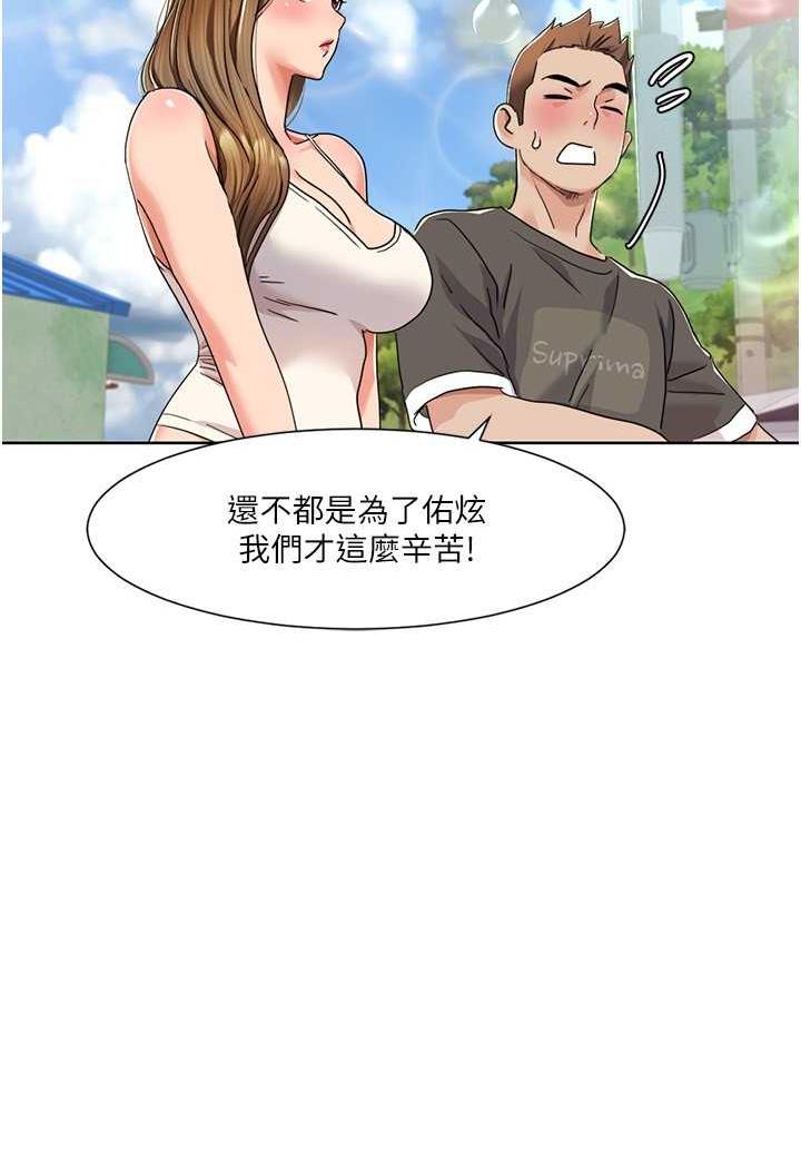 [Manhwa] My Sexual Blessings Plot, mature woman wife#[70P]-26