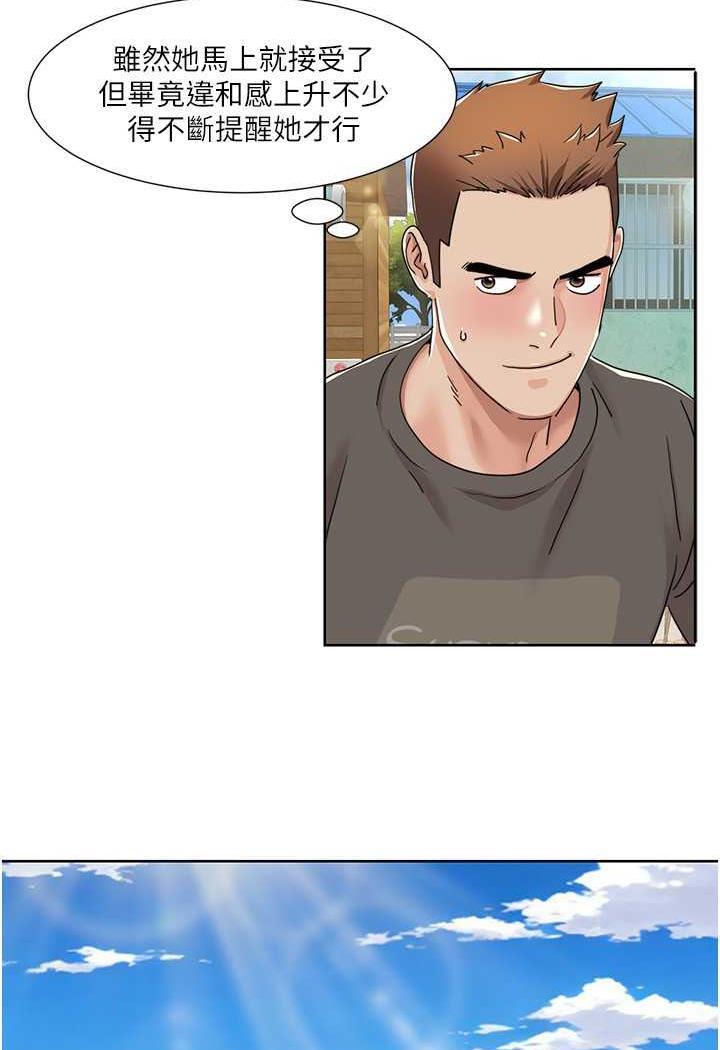 [Manhwa] My Sexual Blessings Plot, mature woman wife#[70P]-28