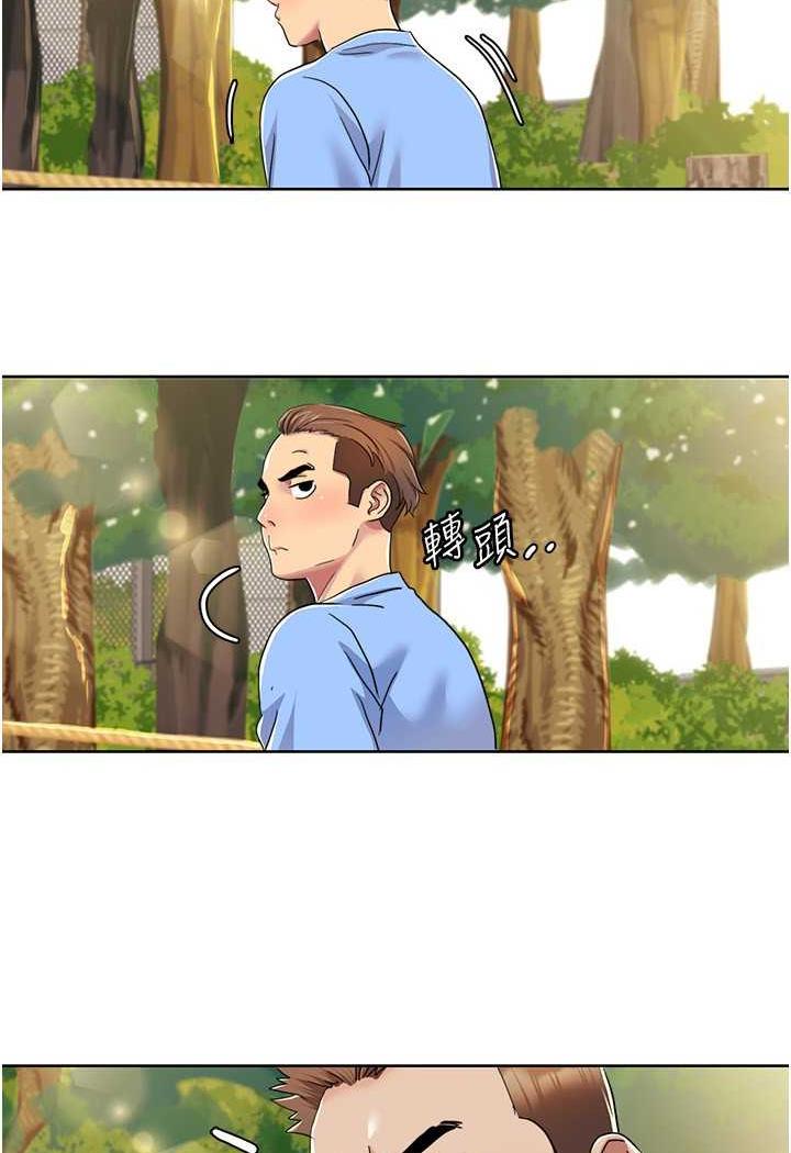 [Manhwa] My Sexual Blessings Plot, mature woman wife#[70P]-3