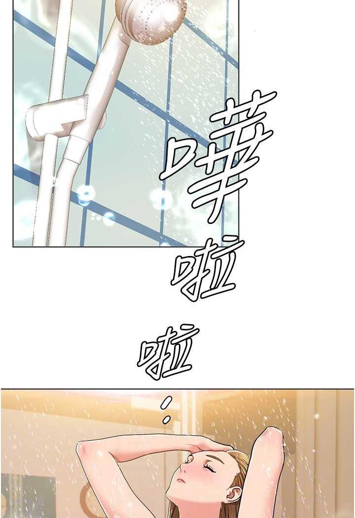 [Manhwa] My Sexual Blessings Plot, mature woman wife#[70P]-30