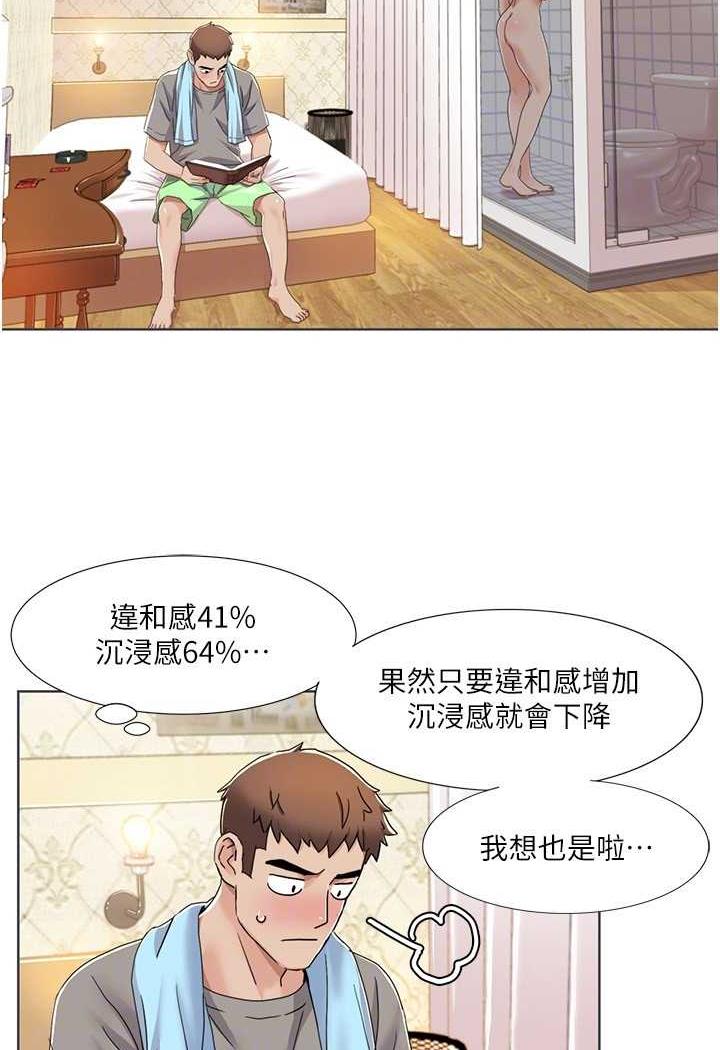 [Manhwa] My Sexual Blessings Plot, mature woman wife#[70P]-33