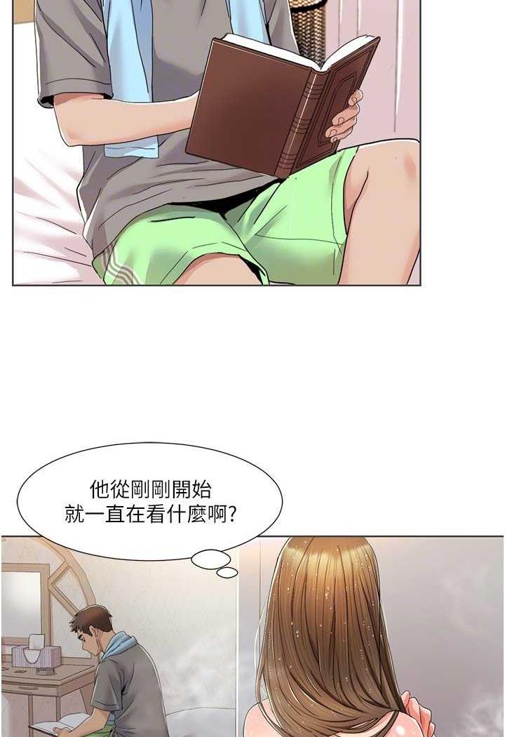 [Manhwa] My Sexual Blessings Plot, mature woman wife#[70P]-34