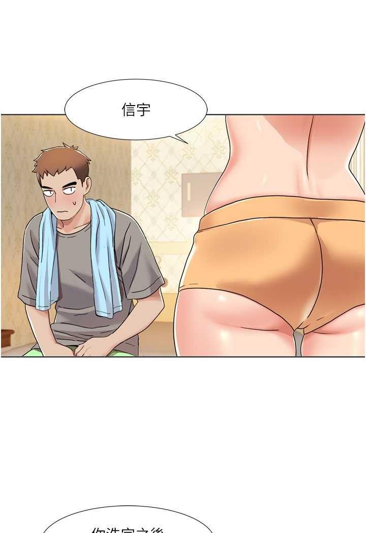 [Manhwa] My Sexual Blessings Plot, mature woman wife#[70P]-38
