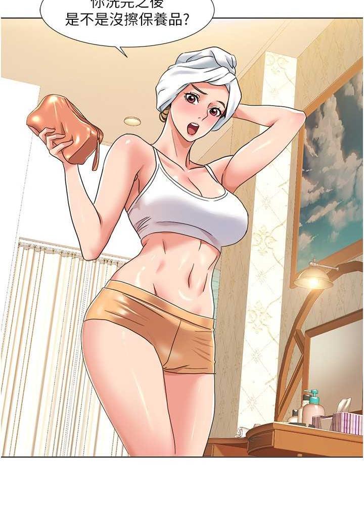 [Manhwa] My Sexual Blessings Plot, mature woman wife#[70P]-39