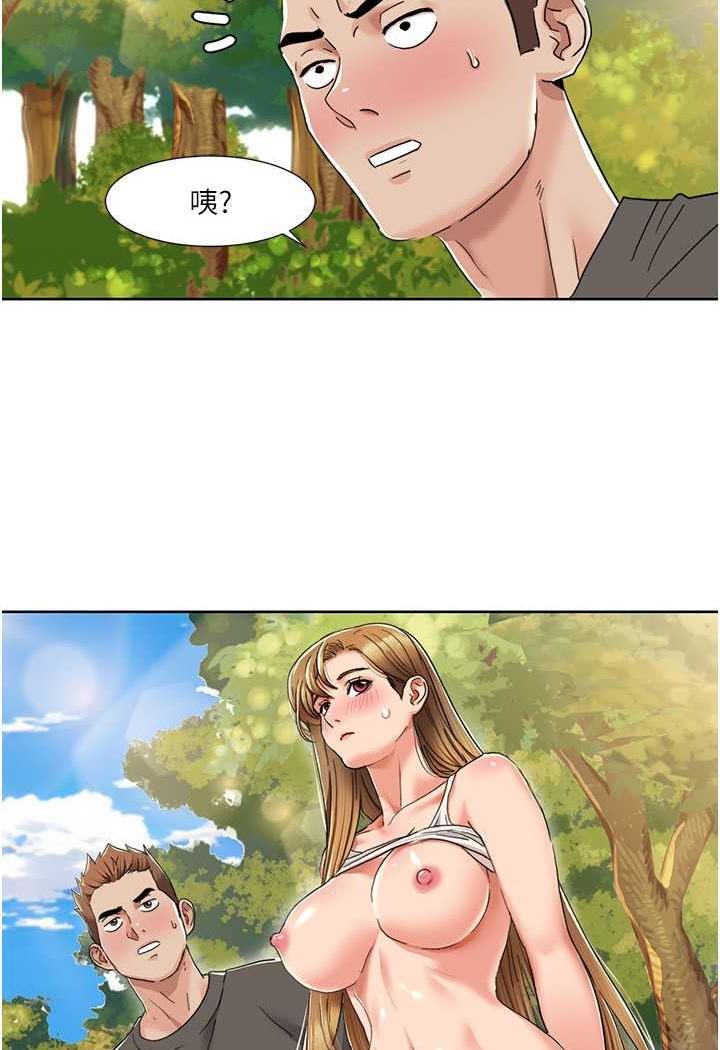 [Manhwa] My Sexual Blessings Plot, mature woman wife#[70P]-4