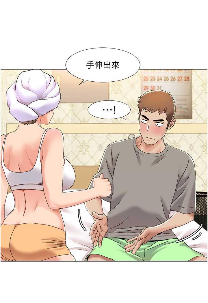 [Manhwa] My Sexual Blessings Plot, mature woman wife#[70P]-40