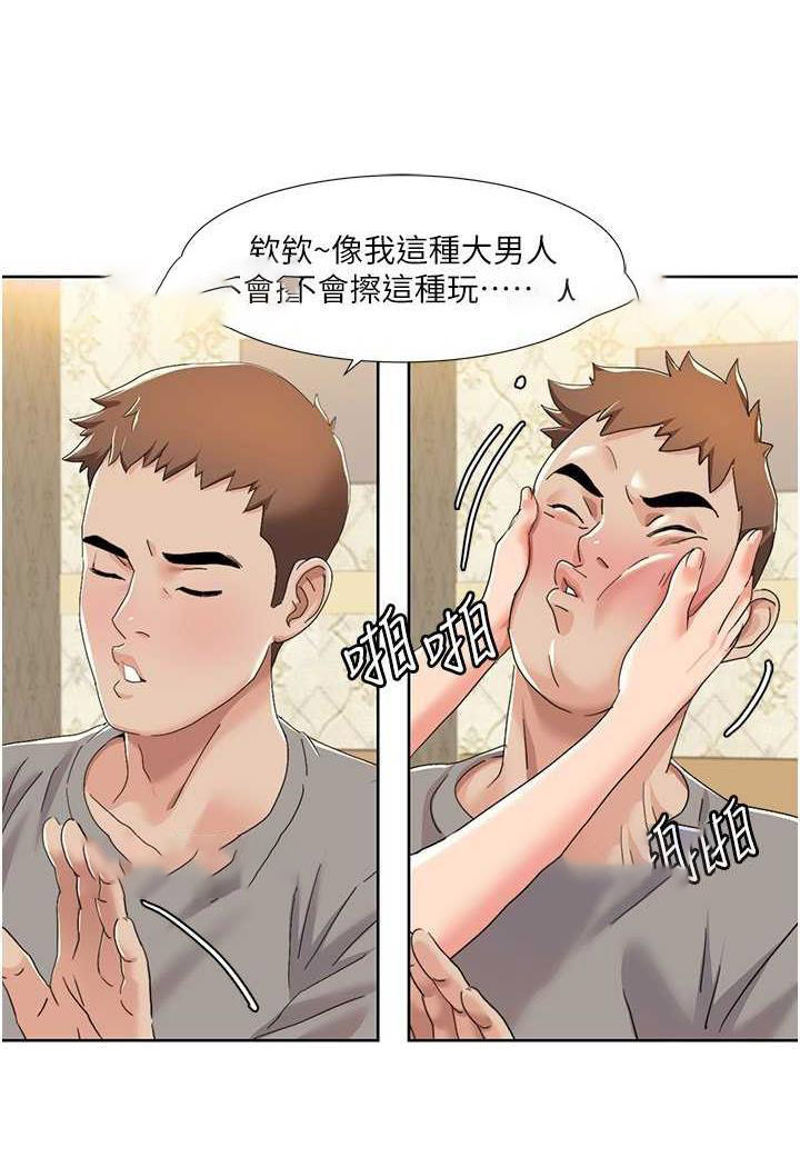 [Manhwa] My Sexual Blessings Plot, mature woman wife#[70P]-41