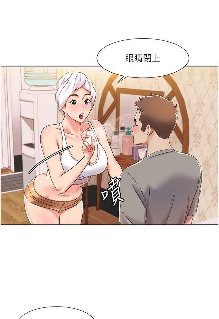 [Manhwa] My Sexual Blessings Plot, mature woman wife#[70P]-42