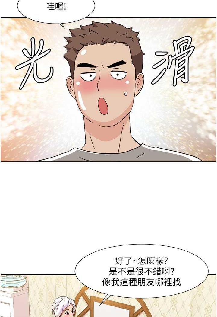 [Manhwa] My Sexual Blessings Plot, mature woman wife#[70P]-43