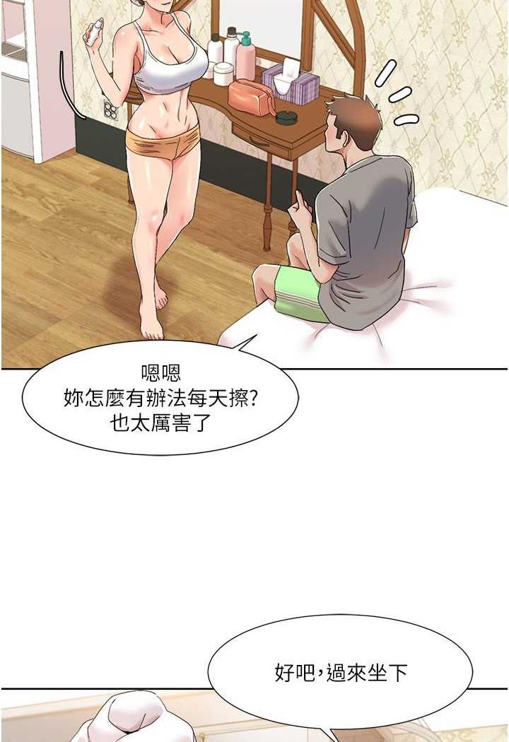[Manhwa] My Sexual Blessings Plot, mature woman wife#[70P]-44
