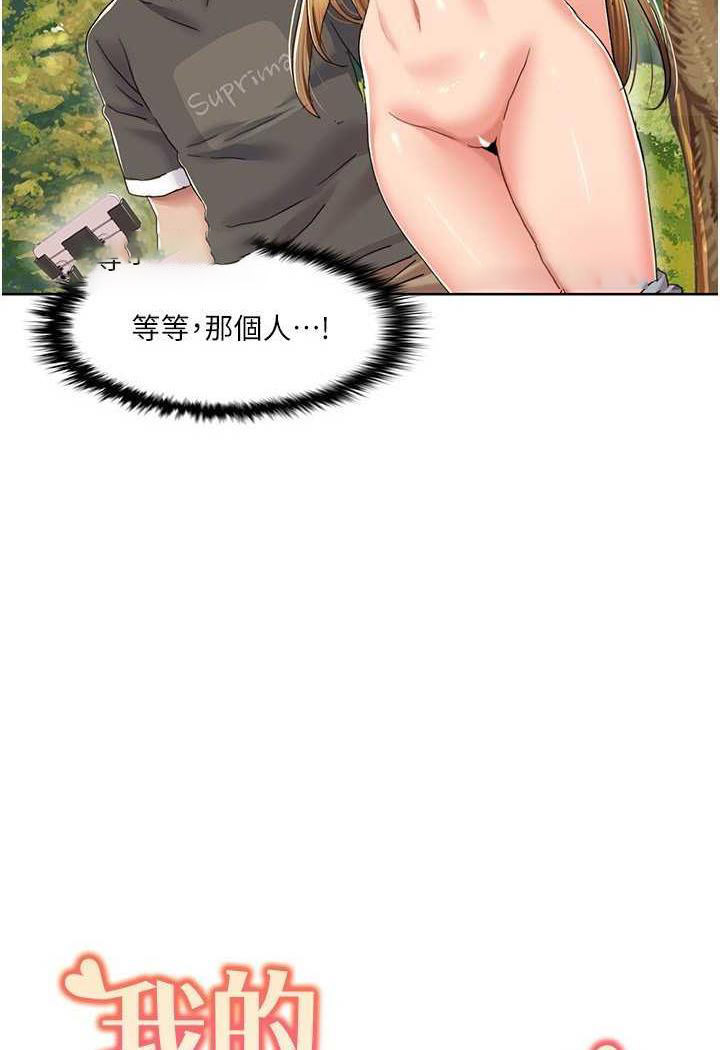 [Manhwa] My Sexual Blessings Plot, mature woman wife#[70P]-5