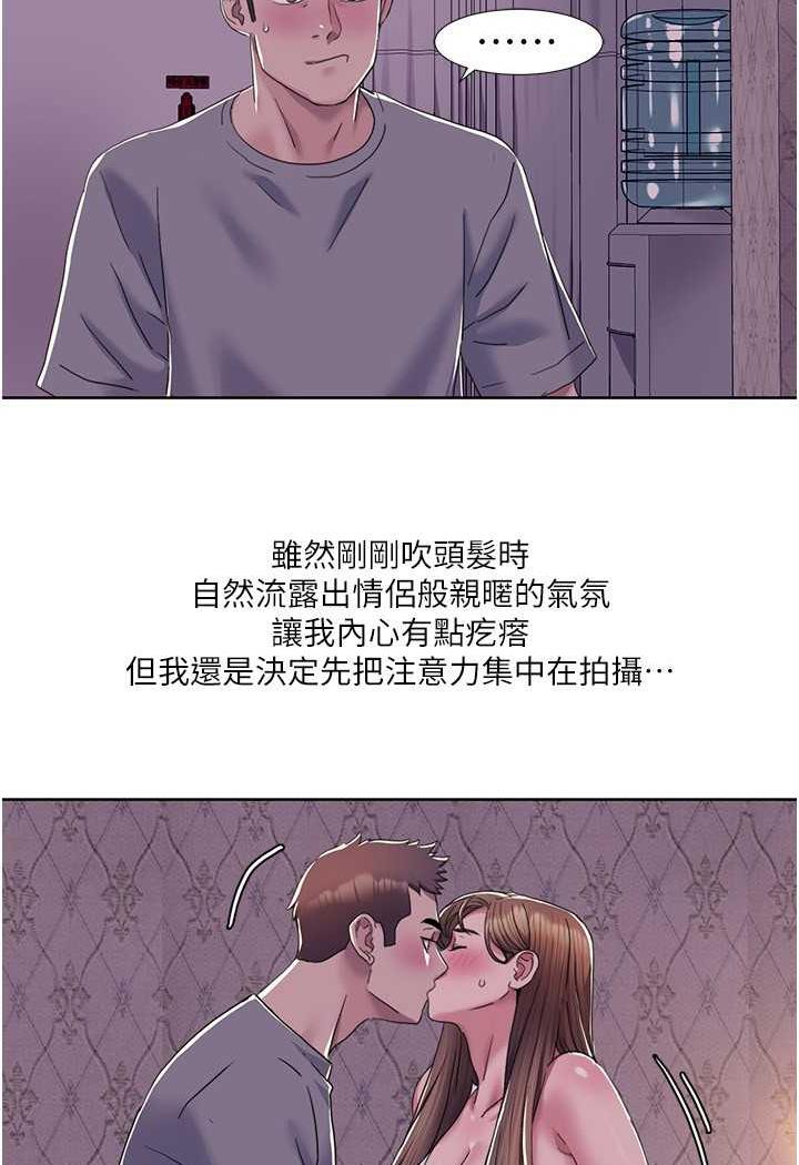 [Manhwa] My Sexual Blessings Plot, mature woman wife#[70P]-52