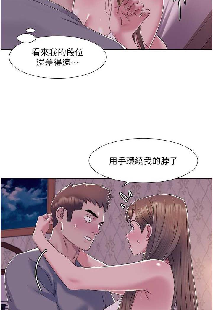 [Manhwa] My Sexual Blessings Plot, mature woman wife#[70P]-54