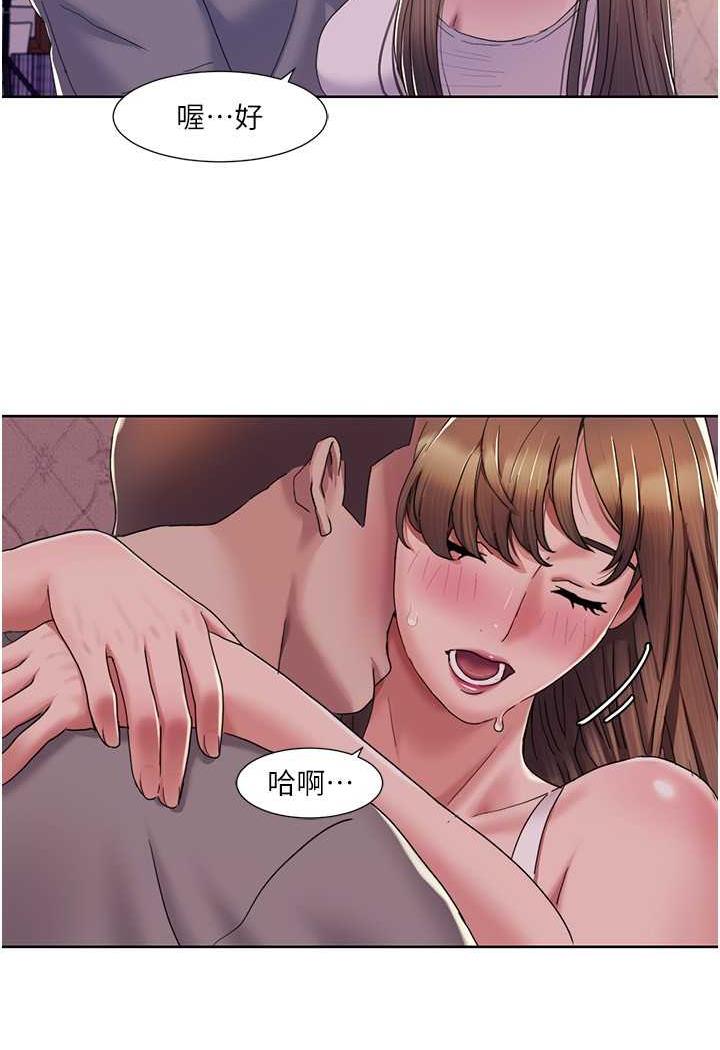 [Manhwa] My Sexual Blessings Plot, mature woman wife#[70P]-55