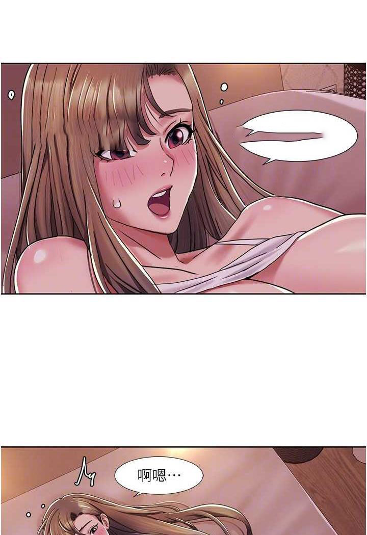 [Manhwa] My Sexual Blessings Plot, mature woman wife#[70P]-59