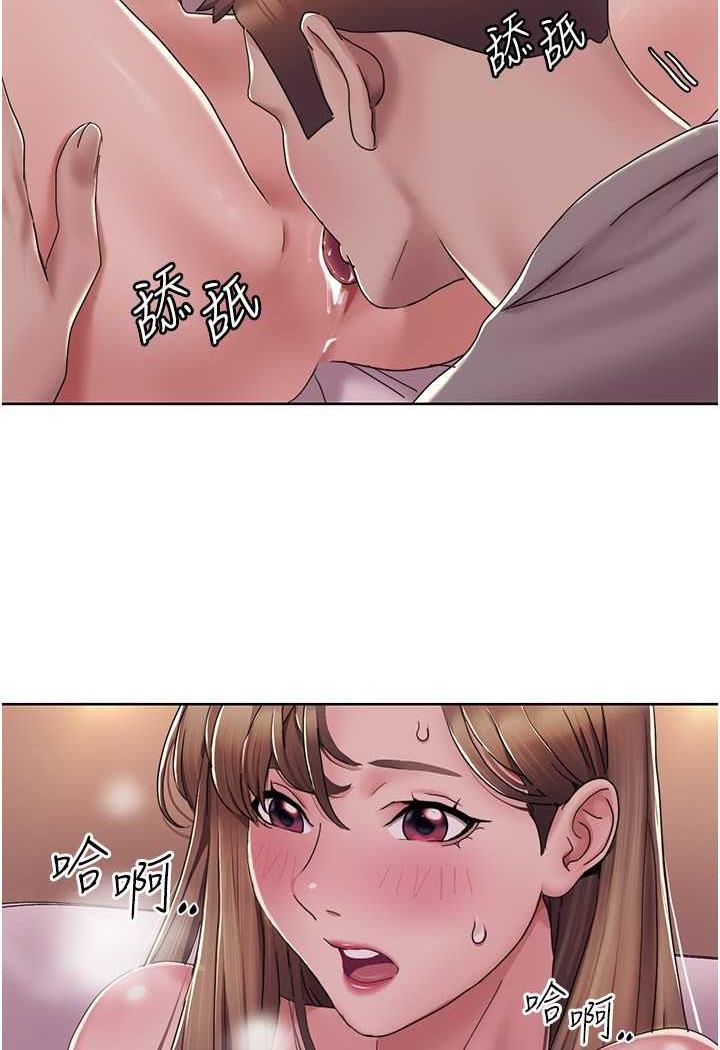 [Manhwa] My Sexual Blessings Plot, mature woman wife#[70P]-61