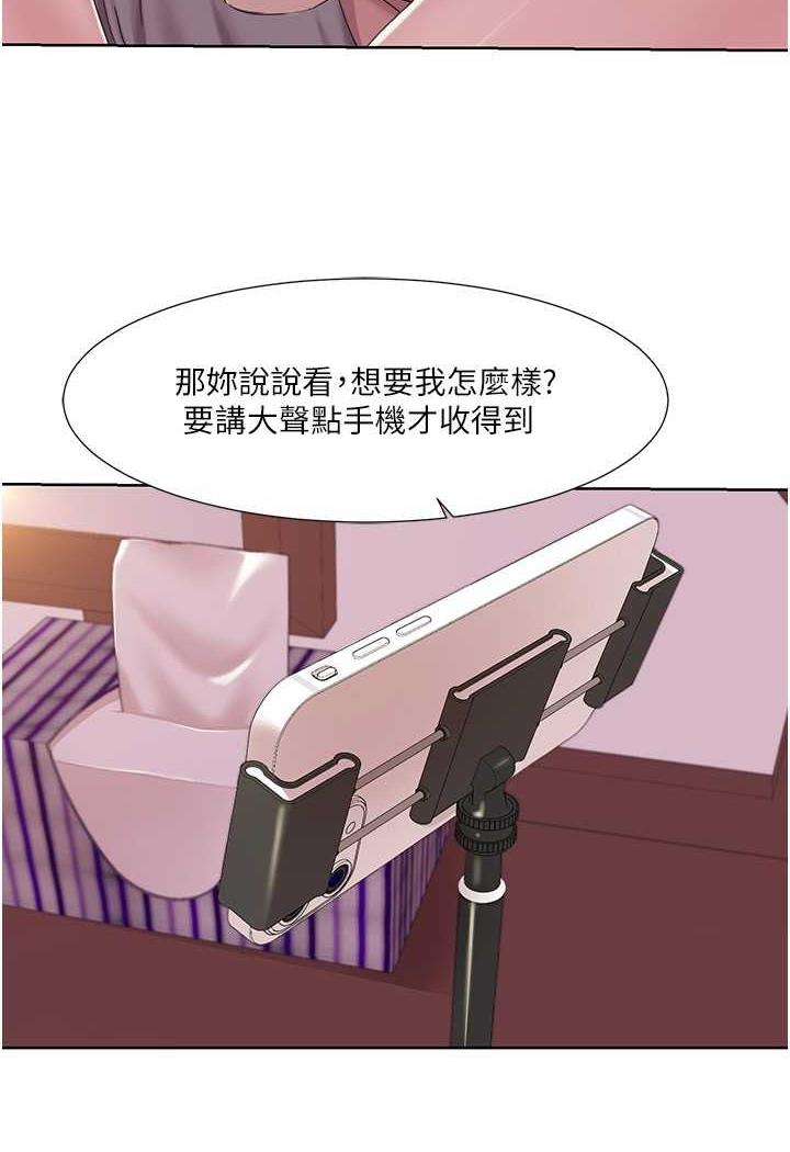 [Manhwa] My Sexual Blessings Plot, mature woman wife#[70P]-64